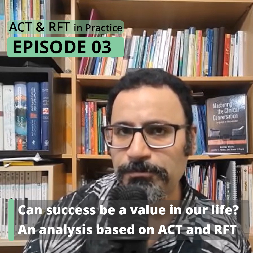 آیا موفقیت می‌تواند ارزش زندگی باشد؟