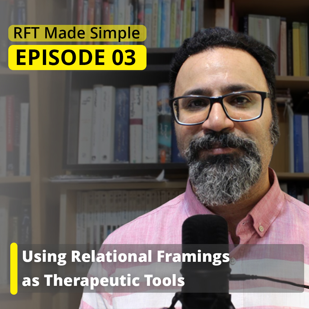 چهارچوب‌دهی های ارتباطی به مثابه ابزارهای درمانی